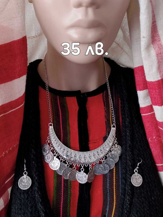 Етно Накити за носия