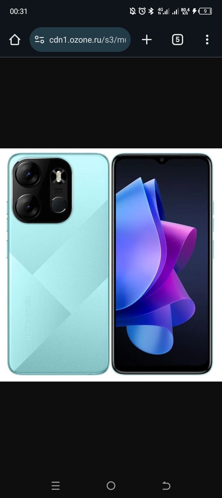 Обмен на айфон xr,xs,11