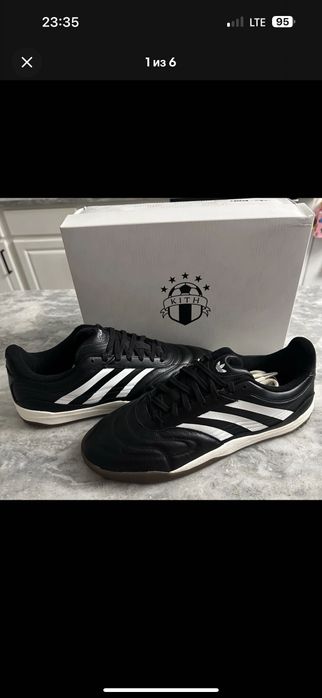 Кроссовки Adidas x Kith Koresco National