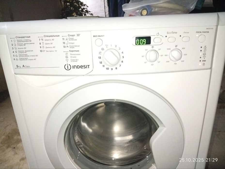 Продам стиральную машинку срочно