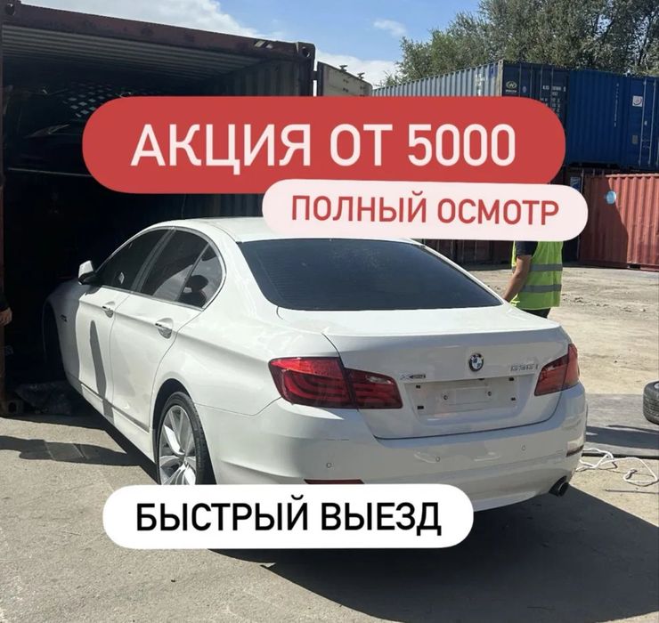 Автоподбор, автоэксперт, проверка авто, толщиномер