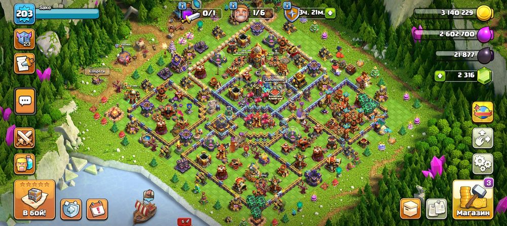 Clash of clans account