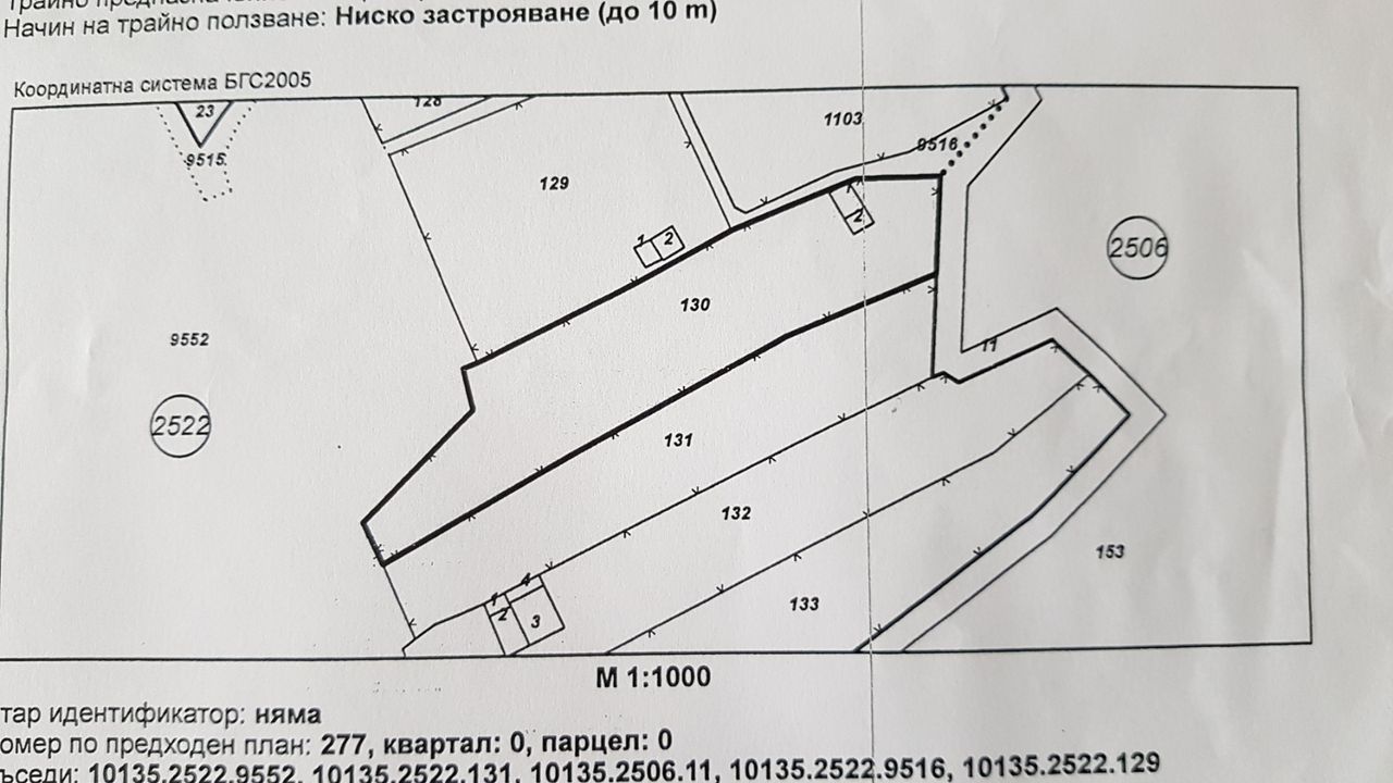 Продава се Парцел в с. Банкя, Област Перник - 1200 кв.м за 75 €/кв.м - Снимка #3