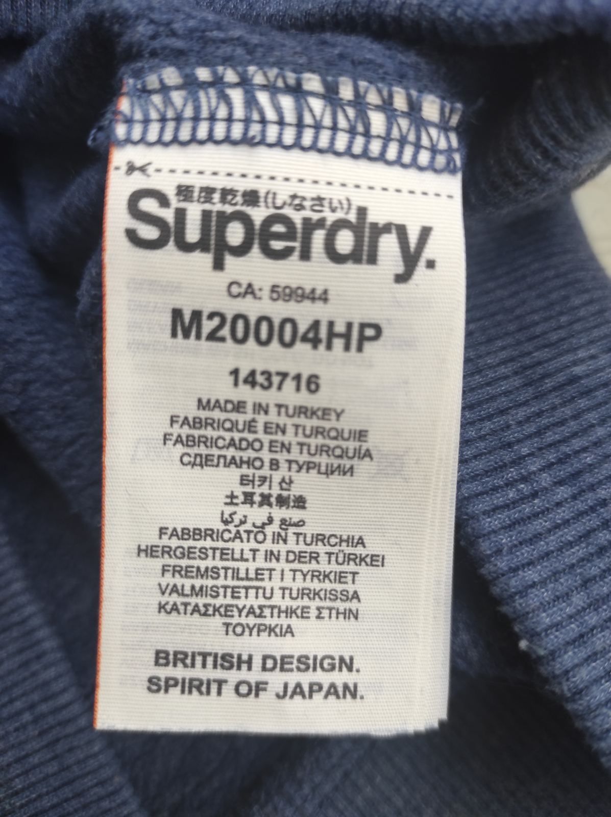 Тъмносин суичър Superdry