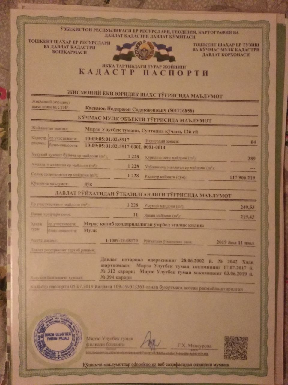 Uy sotiladi 12 sotx