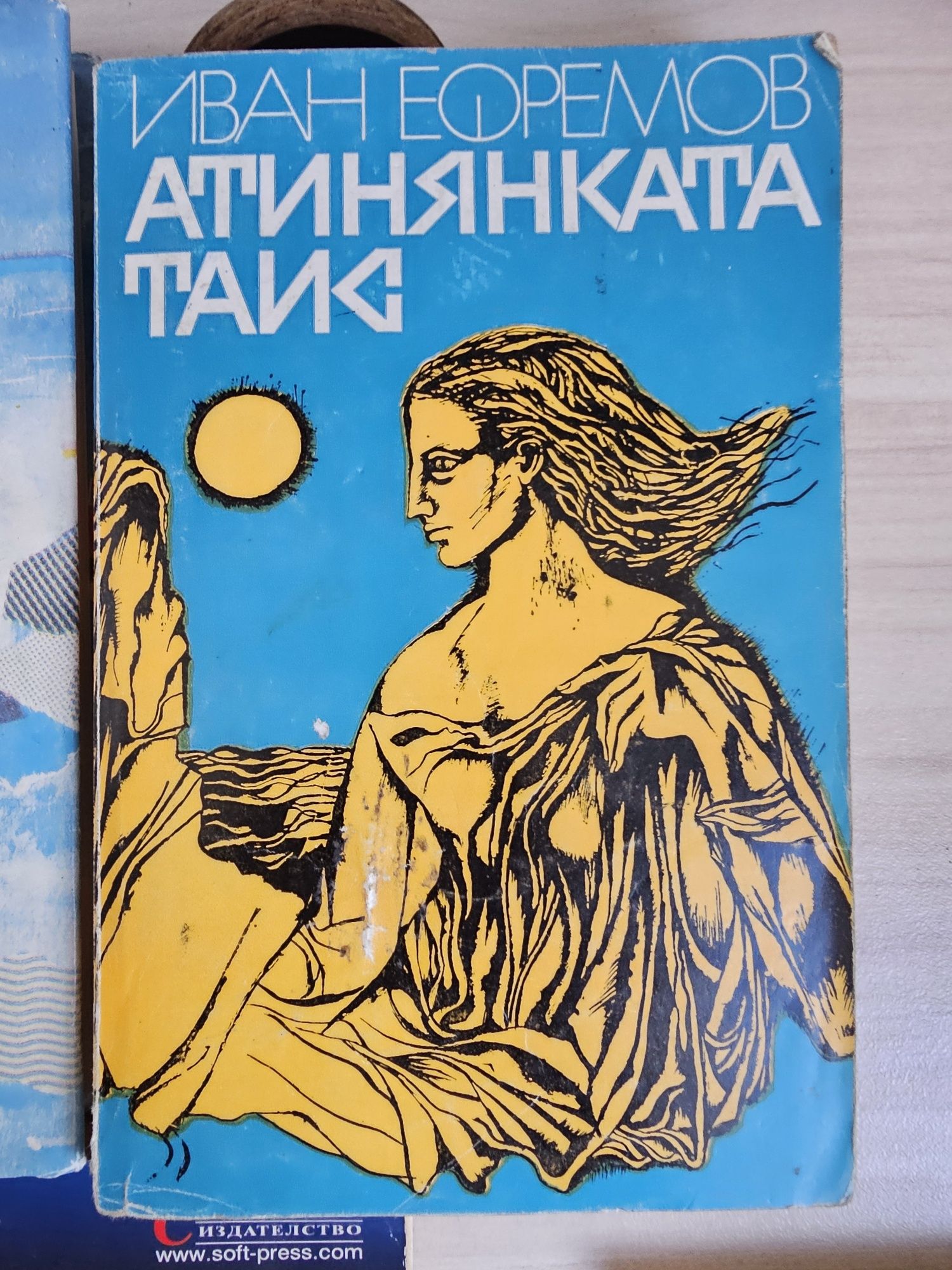 Продавам стари книги