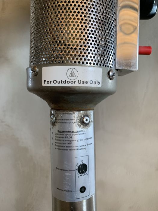 Продам уличный  газовый отогреватель Aesto a02