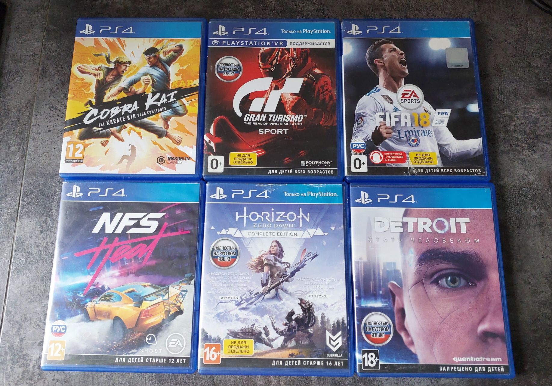 Обмен дисков PS4