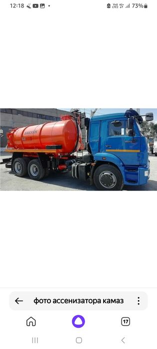 Откачка септиков  услуга ассенизатора