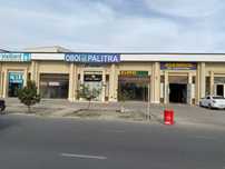 место для производство центре города