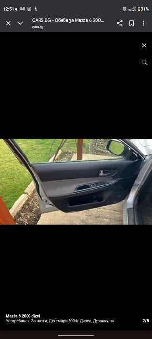 Mazda 6 2.0D 2004 136к.с. ЗА ЧАСТИ