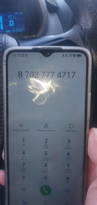 Продом номер актив