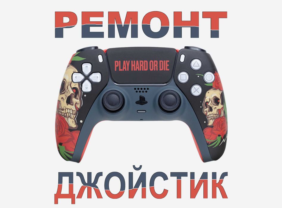 Потенциометр кнопки управления джойстиков убрать залипание стика