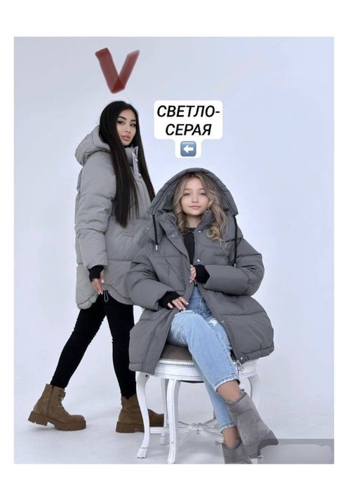 Продам зимнюю женскую куртку