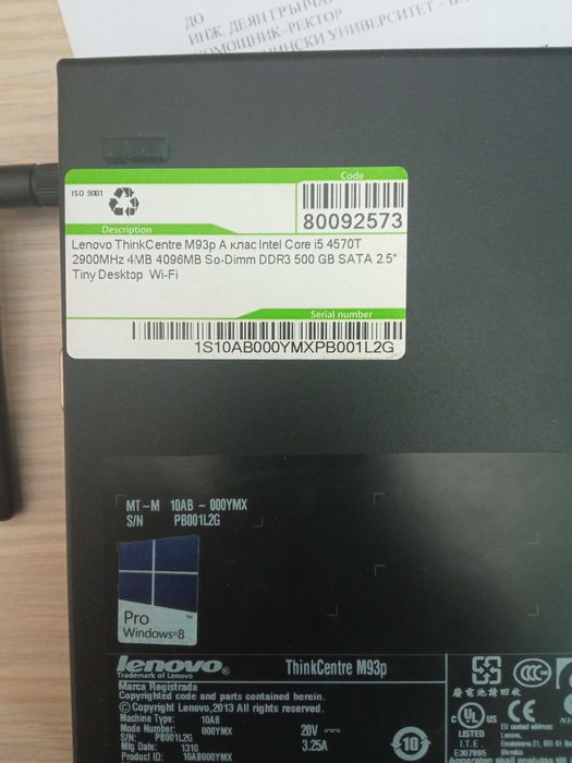 Lenovo ThinkCenter M93p i5-4570T