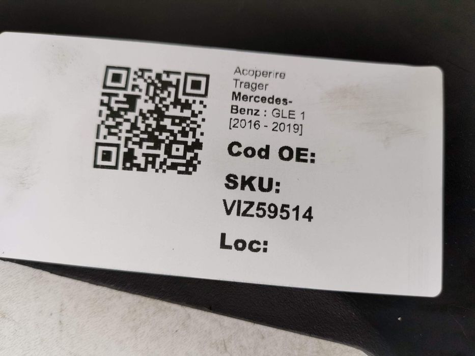 Mercedes-Benz GLE 1 / Мерцедес-Бенц ГЛЕ 1 [ - ] Оригинално Покритие В