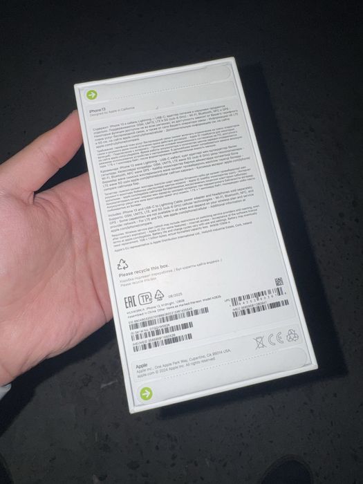 Iphone 13 ochilmagan yangi