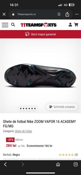 Ghete fotball nike