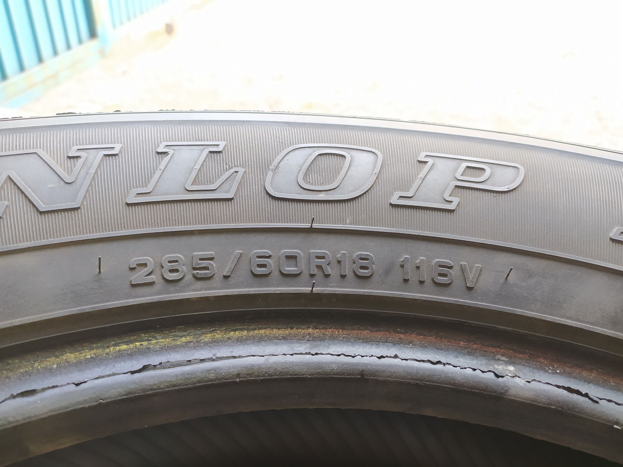 Шины Dunlop 4 шт. в отличном состоянии