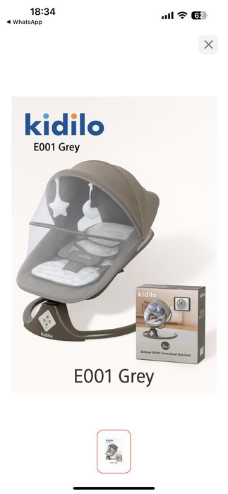 Продам детский шезлонг