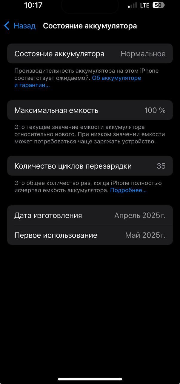 Iphone 16 pro 128