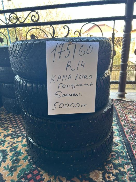 175/60 R14 зимний баллон шымкент  Р14 175/60