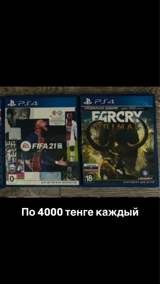 Диски для ps4. Игры для пс4. Оригинальные диски PlayStation 4
