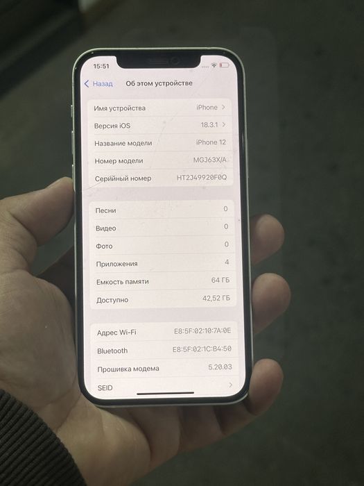 iPhone 12 64Gb Wi-Fi