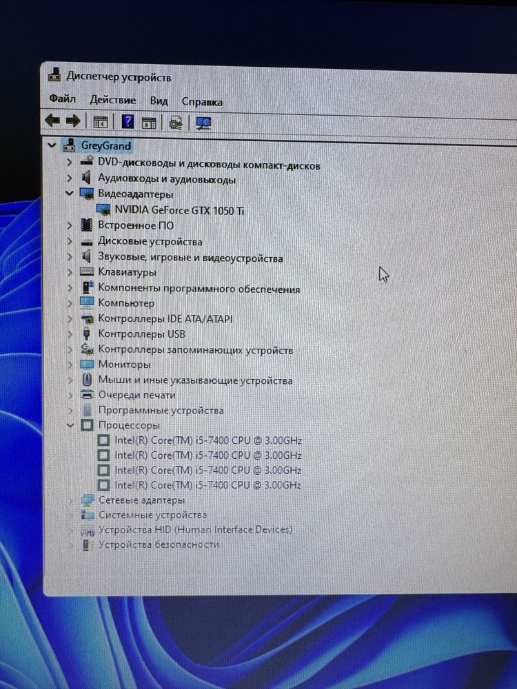 Игровой компьютер GTX 1050 TI - i5-7400