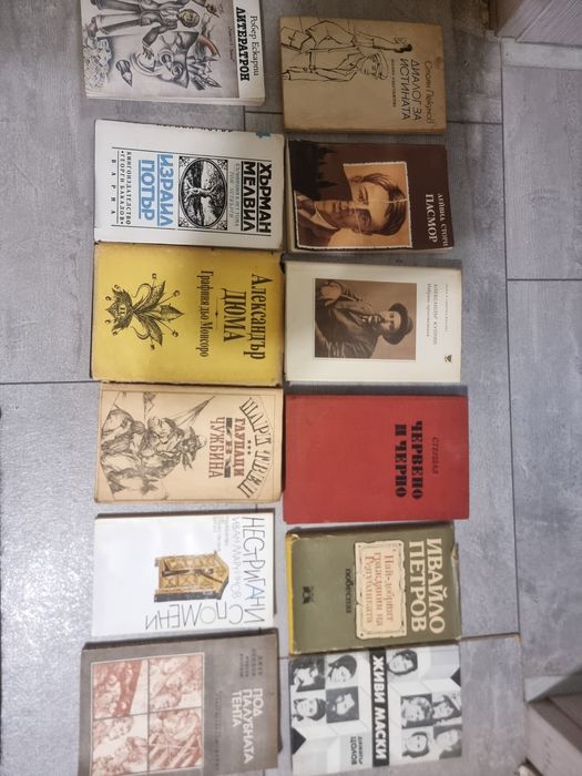 Колекция от книги