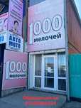 Продам готовый бизнес