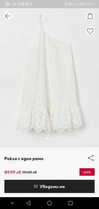 Бяла рокля H&M английска бродерия