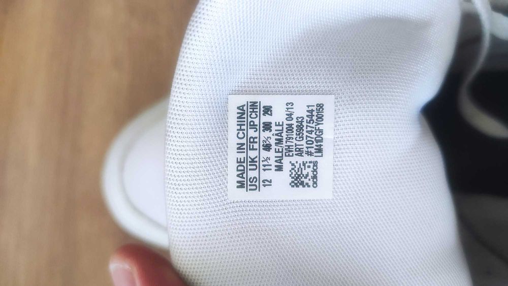 Бели кецове Adidas