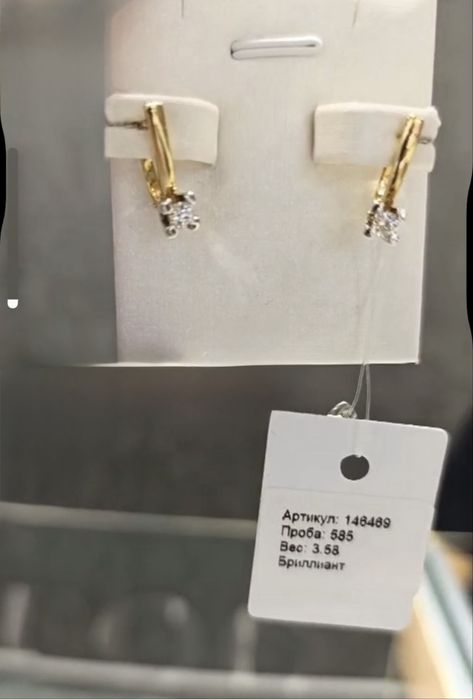 Золотые серги с бриллиантом