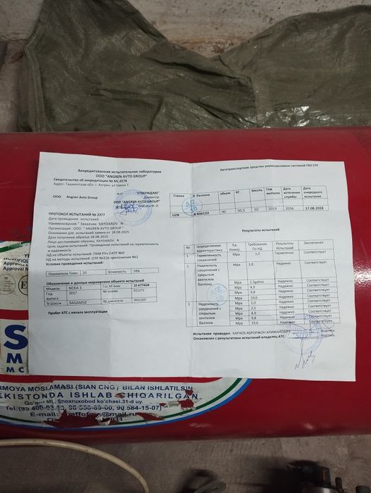 Метан баллон ечилган сотилади