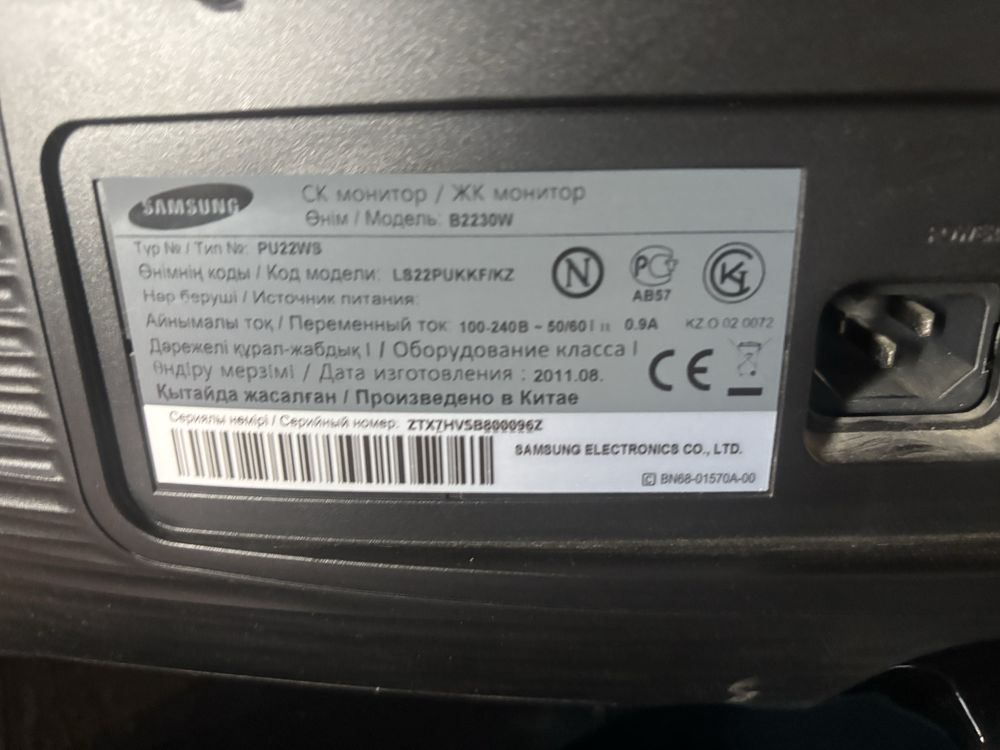 Монитор Samsung 22 дюйма