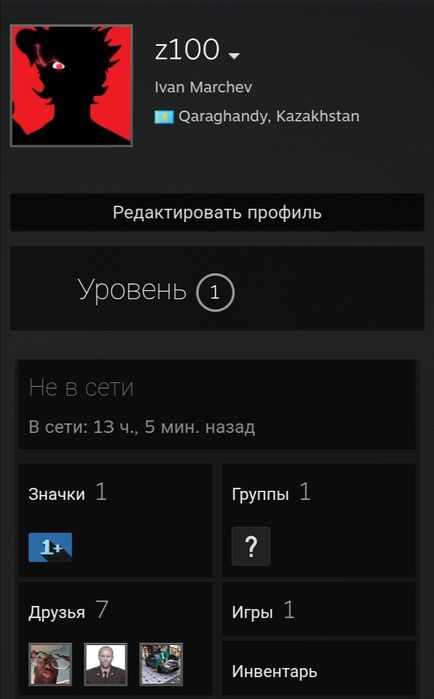 Аккаунт CS2 с праймом и Faceit верефикацией
