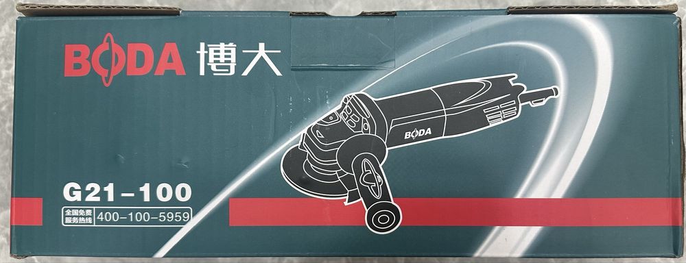 Болгарка ВОДА G21-100