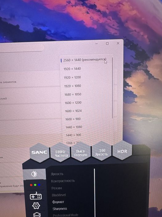 Монитор 180 гц 2К 27 дюйм sanc G72 plus
