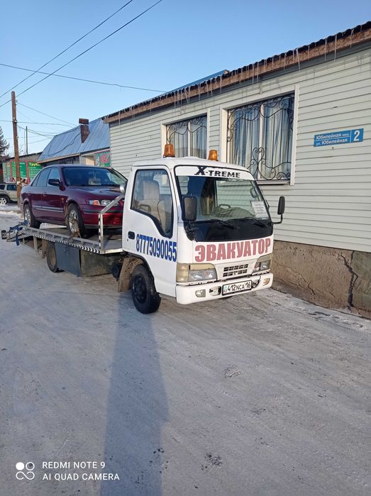 Эвакуатор и Погрузчик Новая-бухтарма .Катон .Алтай. Серебрянск