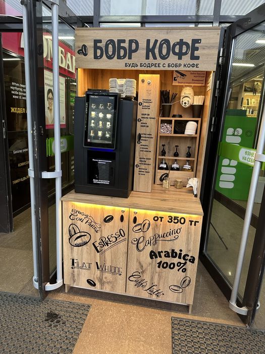 Продам действующий бизнес. Кофе аппарат. Венденговый аппарат.