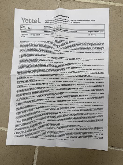 Samsung Galaxy A36 6/128gb . нови, гаранция