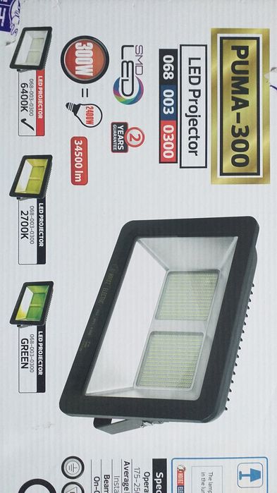 Proiector puternic 2400w cu leduri SMD 300W