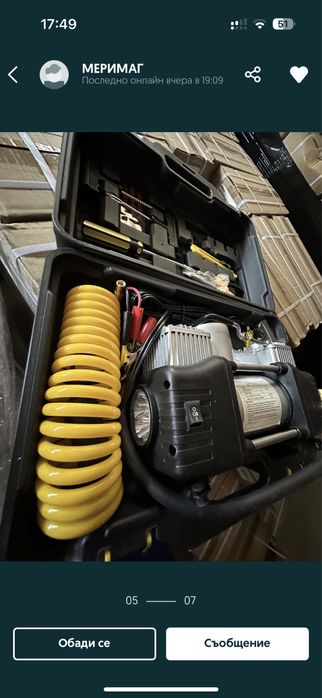 Комплект компресор 12V с инструменти