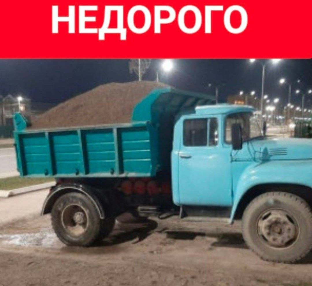 Доставка. Щебень. Грайви. Песок. Грунта. Отсева. Зил.