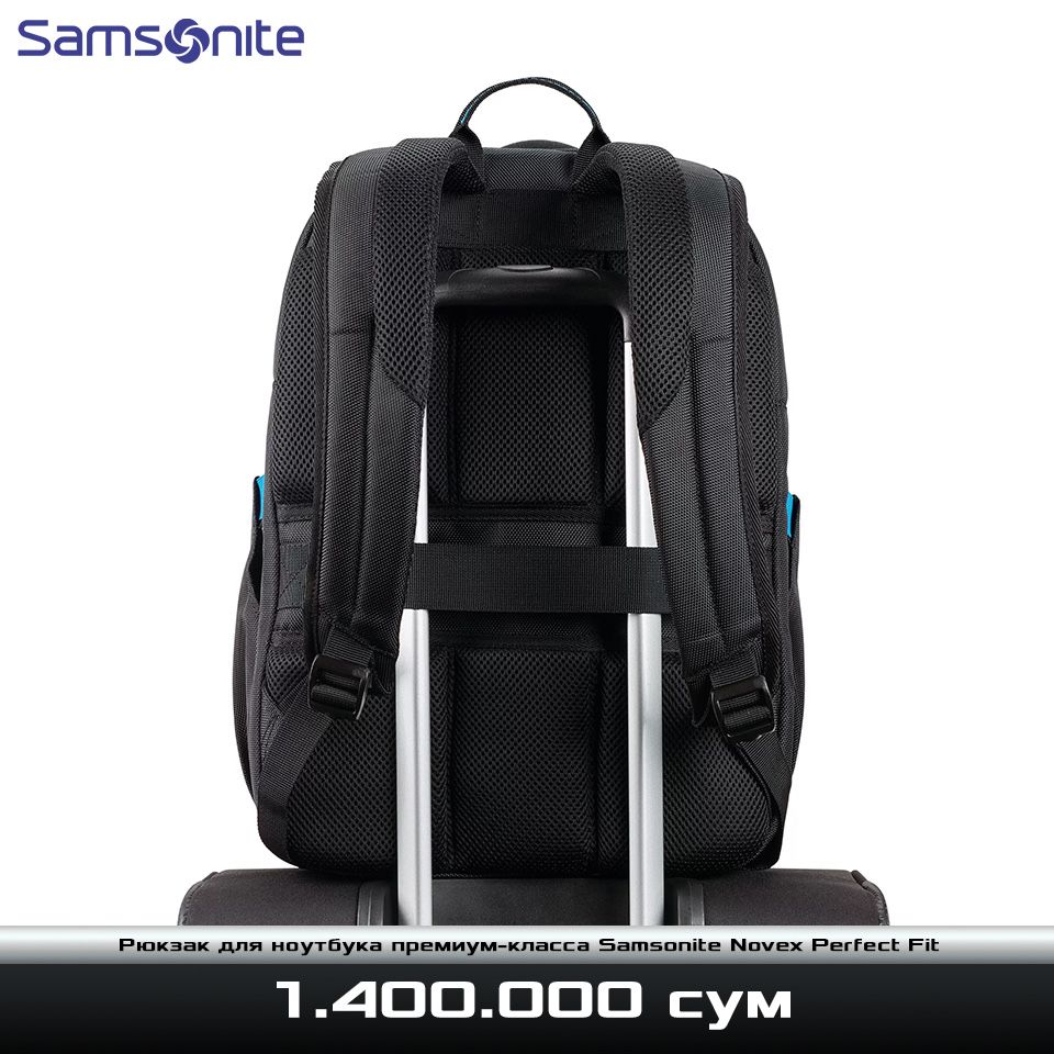 Рюкзак для ноутбука премиум-класса Samsonite Novex Perfect Fit