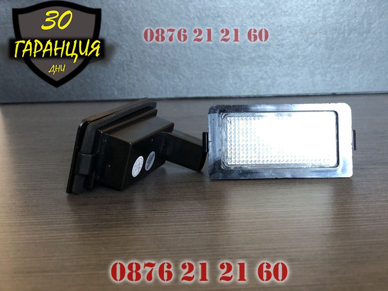 BMW E38 95-01 LED диодни плафони светлини за заден номер ЛЕД за БМВ