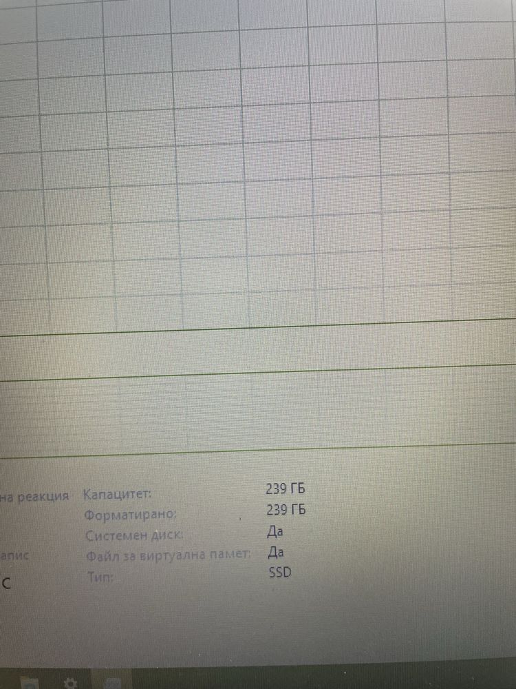 Лап топ Lenovo Think Pad