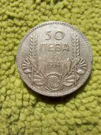 Продавам български сребърни монети