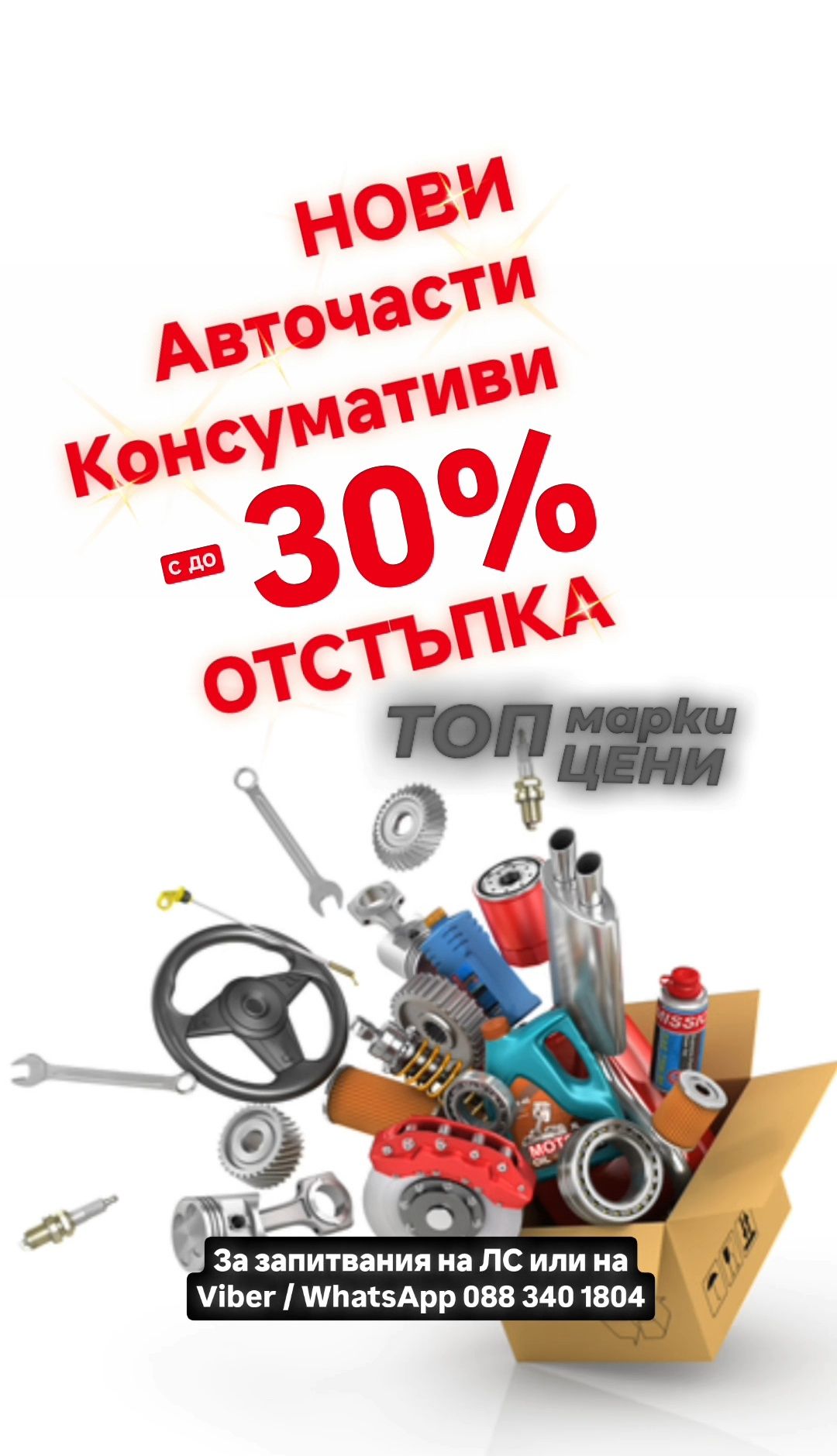 Продавам ОРИГИНАЛНО турбо 
GT 1749 VA